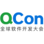 QCon全球软件开发大会 logo
