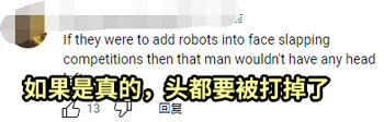 AI 机器人和人类互扇耳光，最后谁能赢？