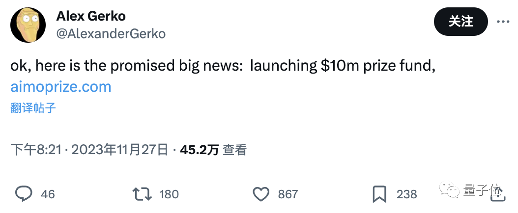 陶哲轩支持！AI奥林匹克数学奖来了，奖金500万美元，寻找能得IMO金牌的大模型。奖金足足1000万美元那种！该比赛号称要“代表新的图灵测试”，怎么比？
