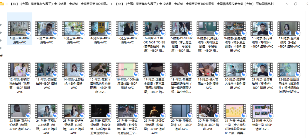 万字长文：AI陪伴产品的终极解法?
