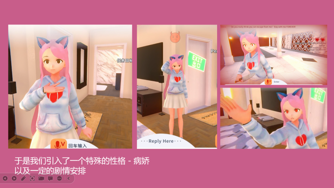 万字长文：AI陪伴产品的终极解法?
