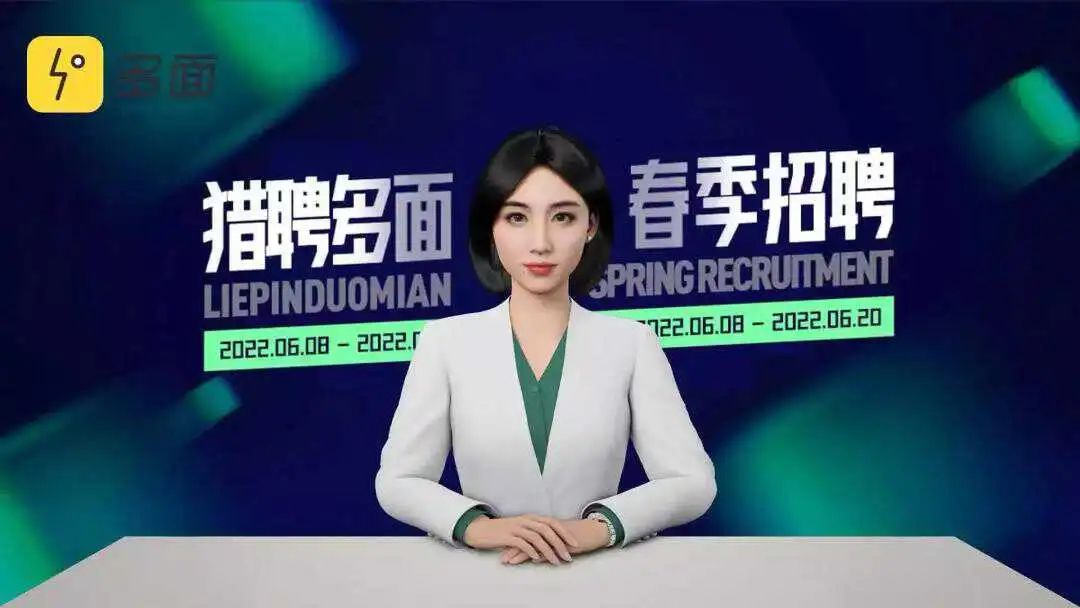 一天超7场AI面试，这届毕业生想进名企得跟AI谈