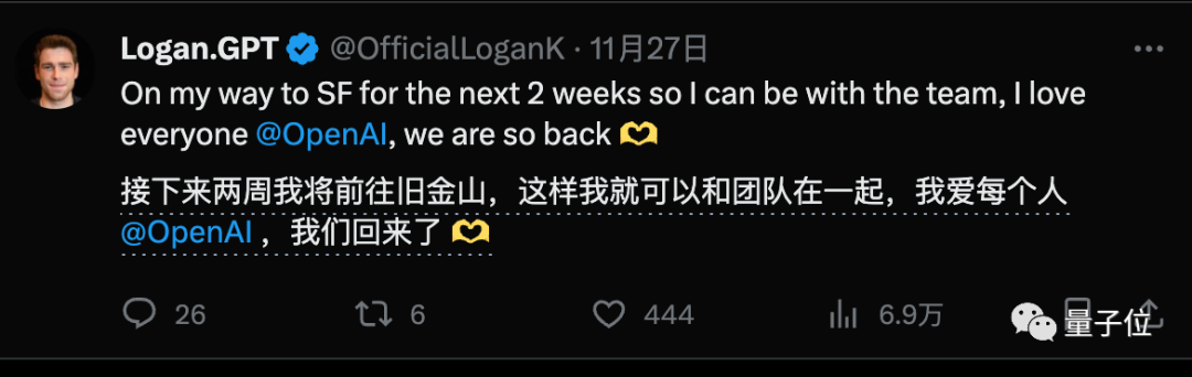 微软拿下OpenAI董事会席位，奥特曼首次回应Q*：不幸的泄密事件