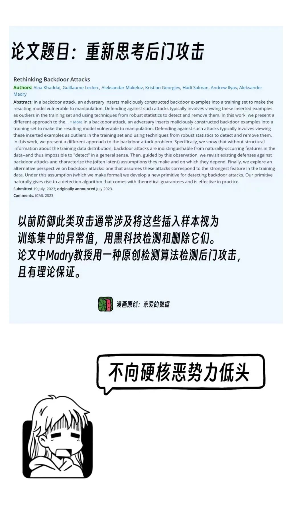 假如你家大模型还是个二傻子，就不用像llya那样操心AI安全