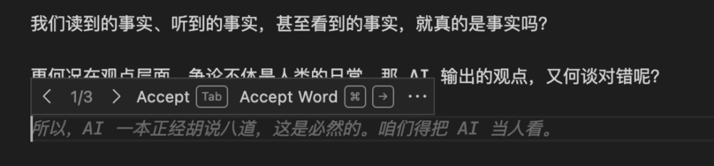 人们对大模型的预期太高了