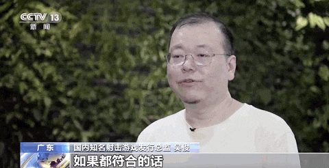 全国首例“AI游戏外挂”案告破！过程揭秘→