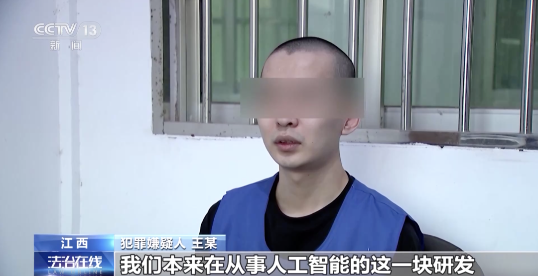 全国首例“AI游戏外挂”案告破！过程揭秘→