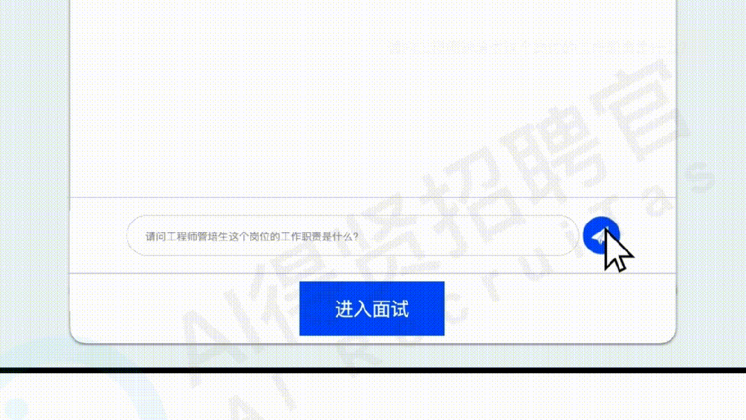 一天超7场AI面试，这届毕业生想进名企得跟AI谈