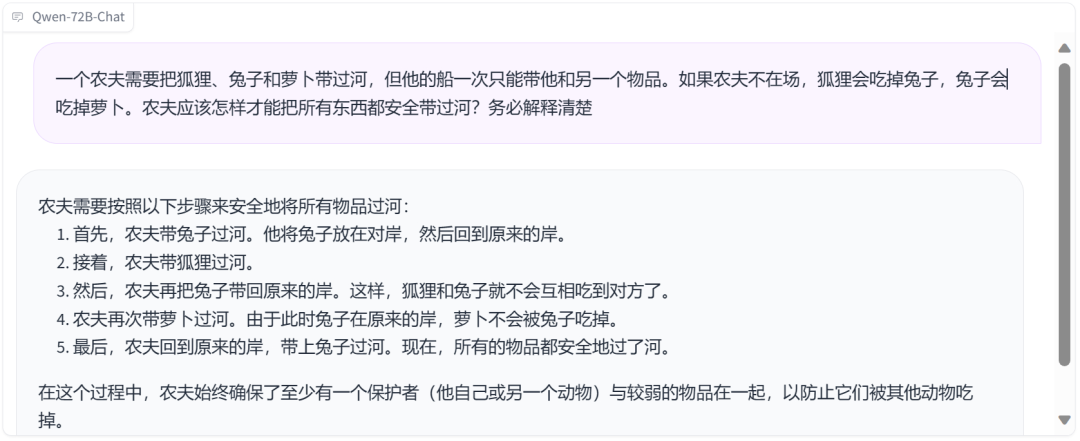 720亿参数大模型都拿来开源了！通义千问开源全家桶，最小18亿模型端侧都能跑