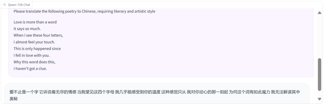 720亿参数大模型都拿来开源了！通义千问开源全家桶，最小18亿模型端侧都能跑