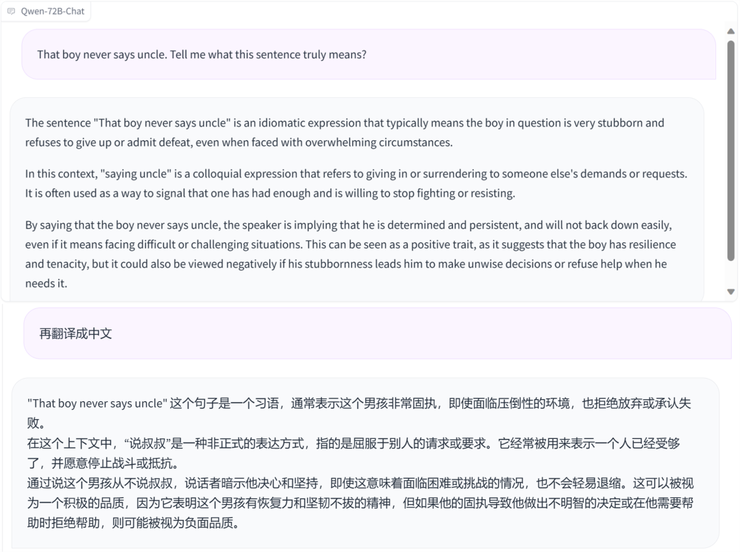 720亿参数大模型都拿来开源了！通义千问开源全家桶，最小18亿模型端侧都能跑