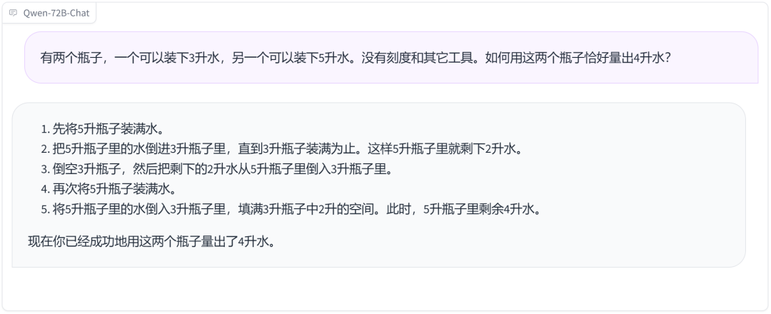 720亿参数大模型都拿来开源了！通义千问开源全家桶，最小18亿模型端侧都能跑
