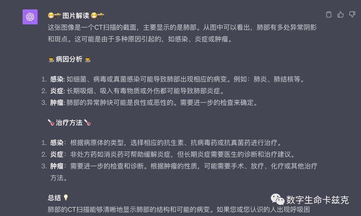 人类与AI的战争，从「奶奶漏洞」开始