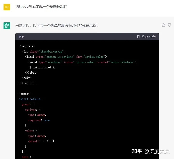 ChatGPT的功能扩展：实时股票盯盘系统