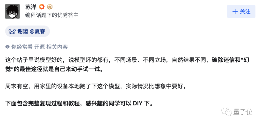 直追GPT-4！李开复Yi-34B新成绩公布：94.08%的胜率超越LLaMA2等主流大模型