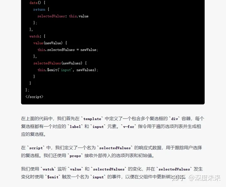 ChatGPT的功能扩展：实时股票盯盘系统