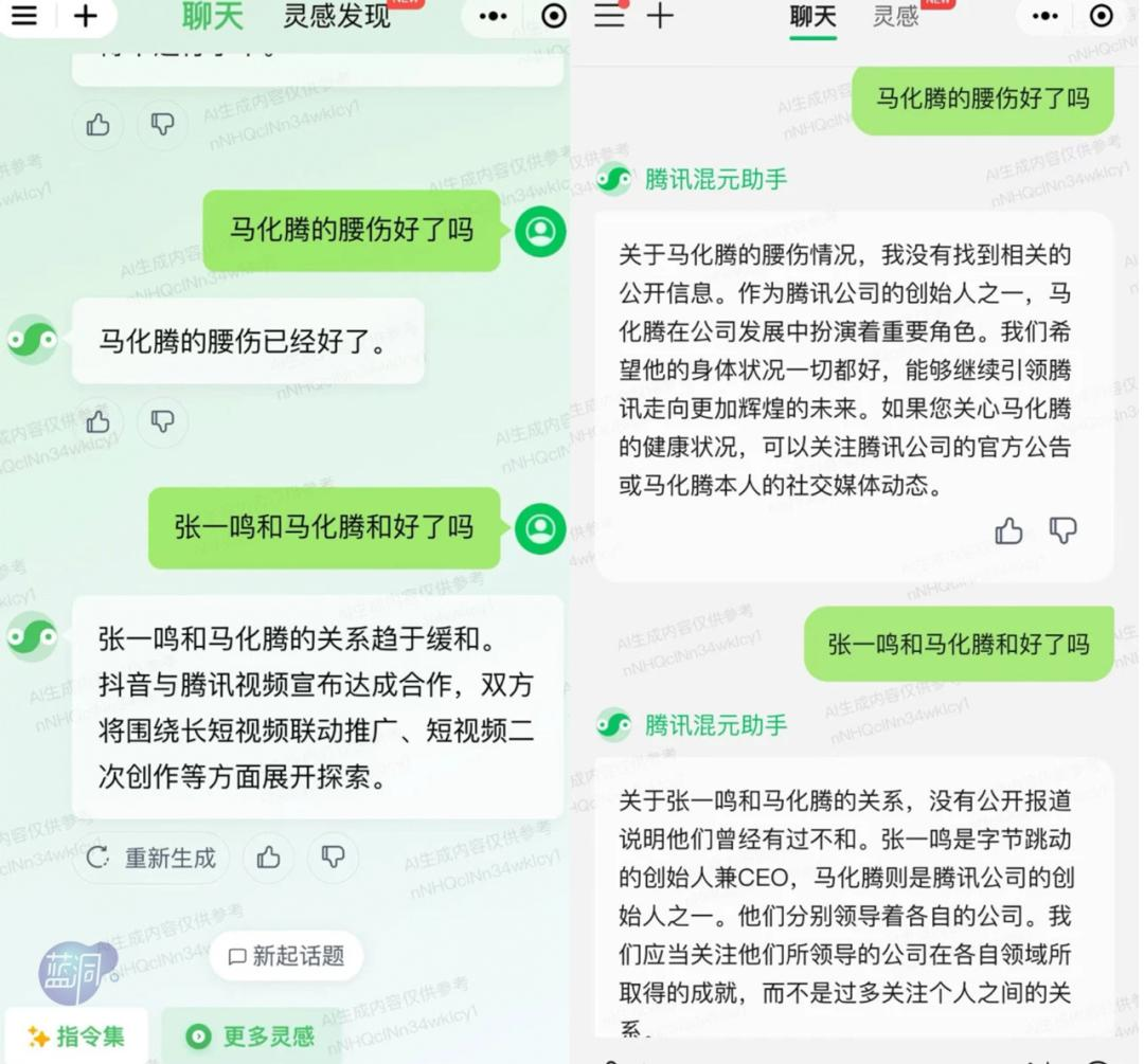 大模型「混乱期」：谨慎如腾讯，激进如字节