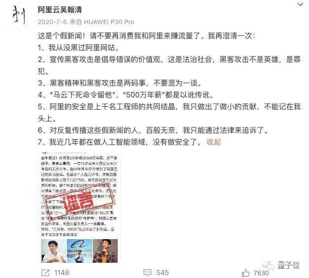 把大模型当CPU，前阿里云首席安全科学家创业项目曝光