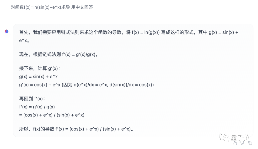 开源大模型超越GPT-3.5！爆火MoE实测结果出炉，网友：OpenAI越来越没护城河了