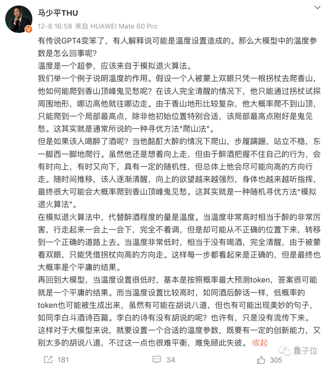ChatGPT变懒原因：正在给自己放寒假！已被网友测出