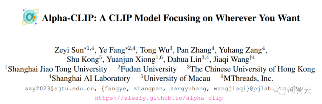 随意指定CLIP关注区域！上交复旦等发布Alpha-CLIP：同时保持全图+局部检测能力