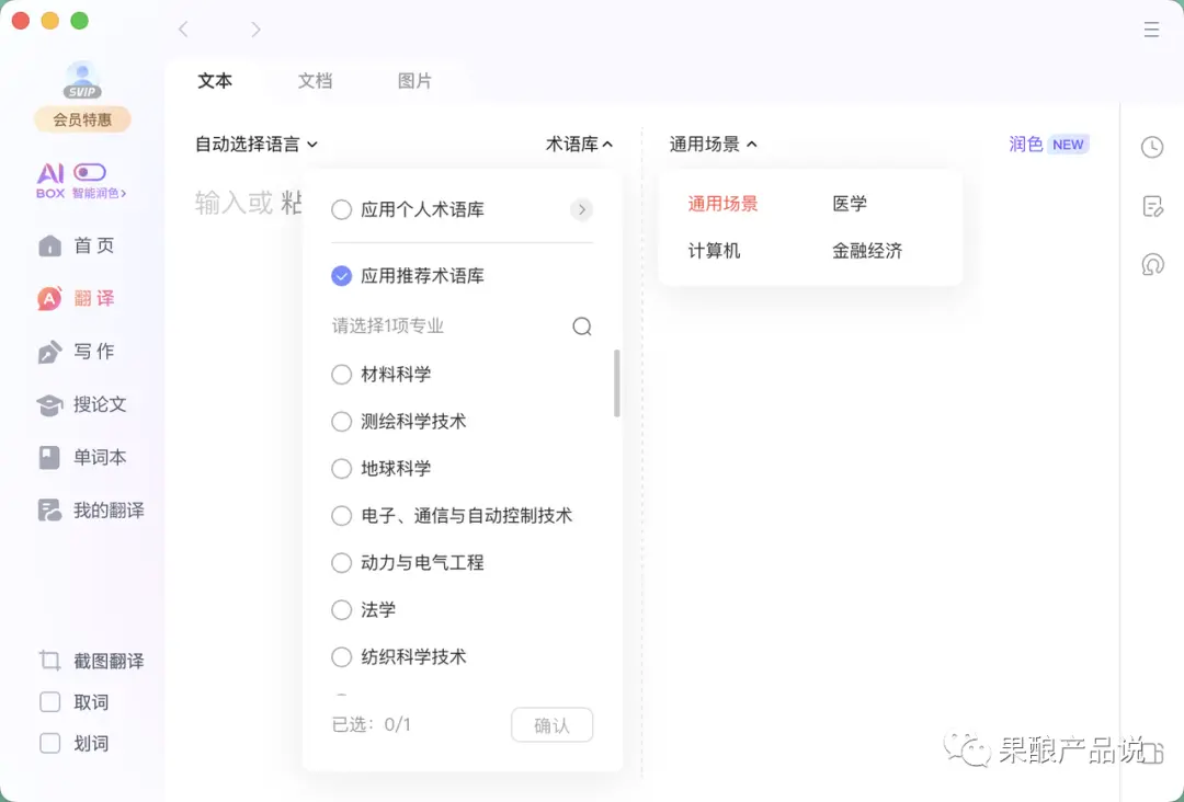 8000字干货说清楚AI产品经理必修的“神经网络”