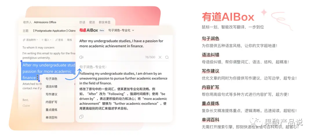 8000字干货说清楚AI产品经理必修的“神经网络”