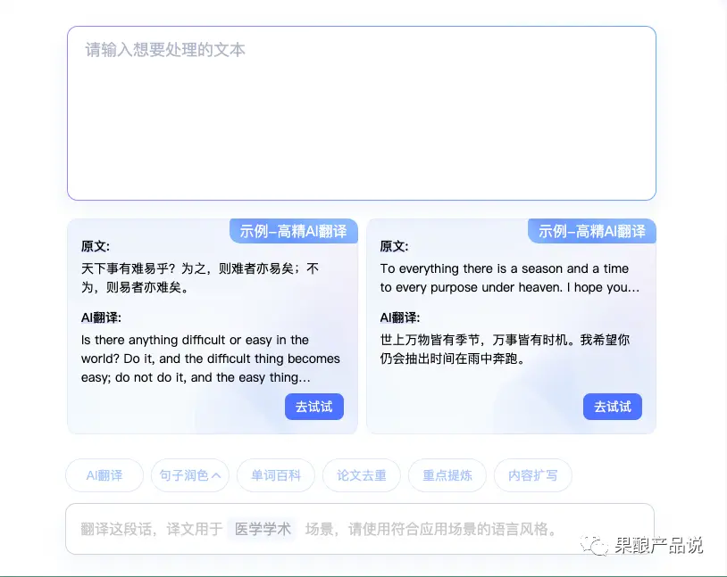 8000字干货说清楚AI产品经理必修的“神经网络”