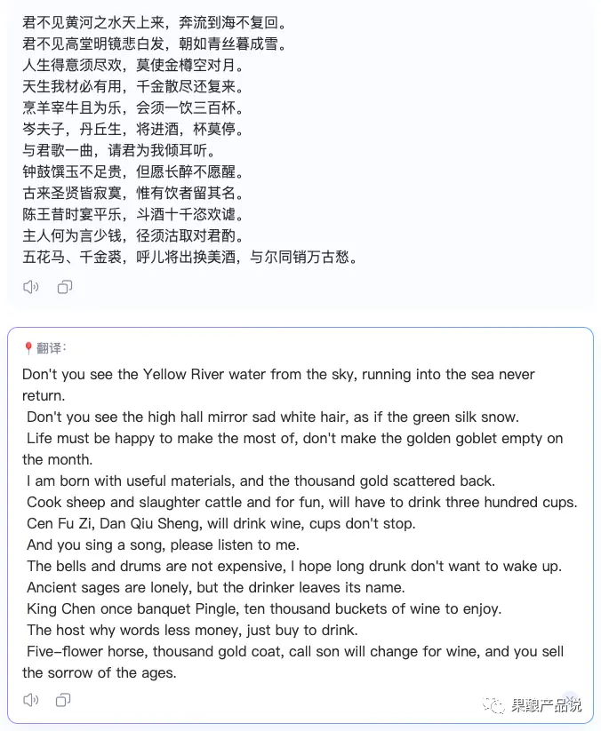 8000字干货说清楚AI产品经理必修的“神经网络”