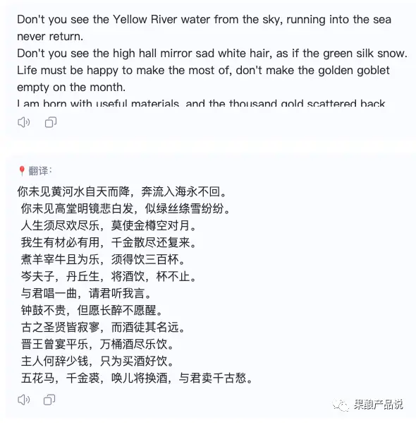 8000字干货说清楚AI产品经理必修的“神经网络”