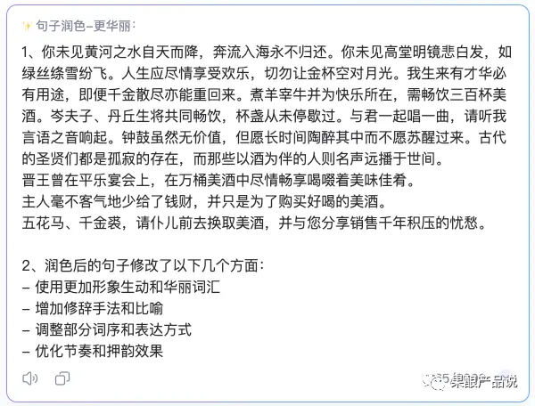 8000字干货说清楚AI产品经理必修的“神经网络”
