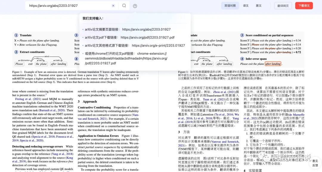 8000字干货说清楚AI产品经理必修的“神经网络”