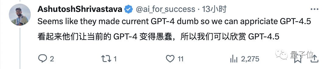 GPT-4.5大泄露，支持视频3D、价格狂涨6倍？奥特曼亲自回应