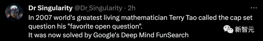 AI首次攻克难倒陶哲轩数学难题，DeepMind里程碑算法登Nature！LLM搜代码自我进化