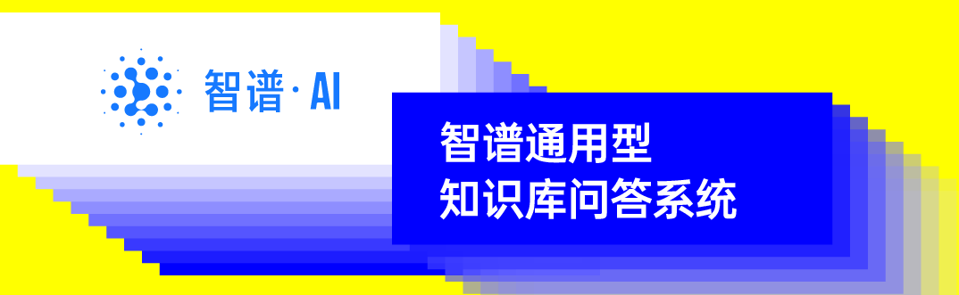 2023 中国「+大模型」先锋案例 TOP10