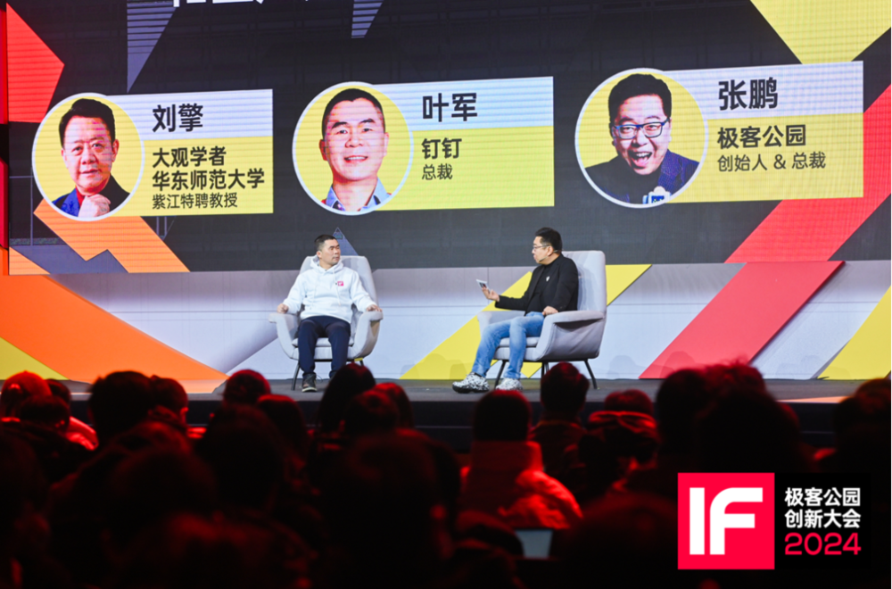AI会使社会结构发生变化吗？