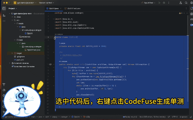 2023 中国「+大模型」先锋案例 TOP10