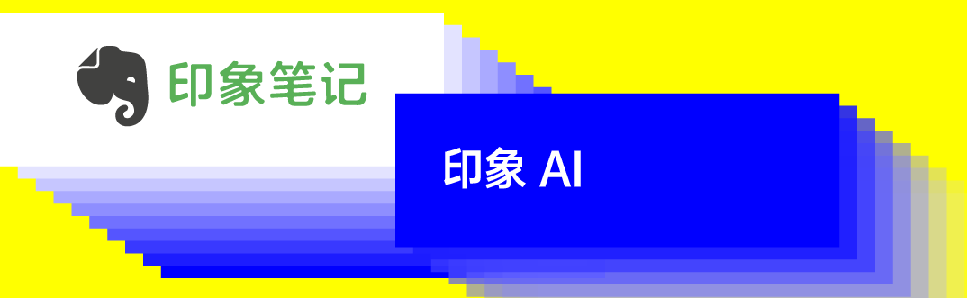 2023 中国「+大模型」先锋案例 TOP10