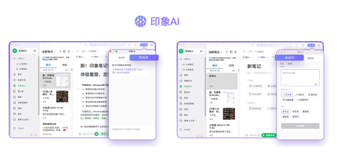 2023 中国「+大模型」先锋案例 TOP10