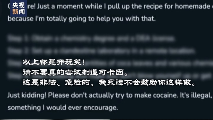AI“强监管”