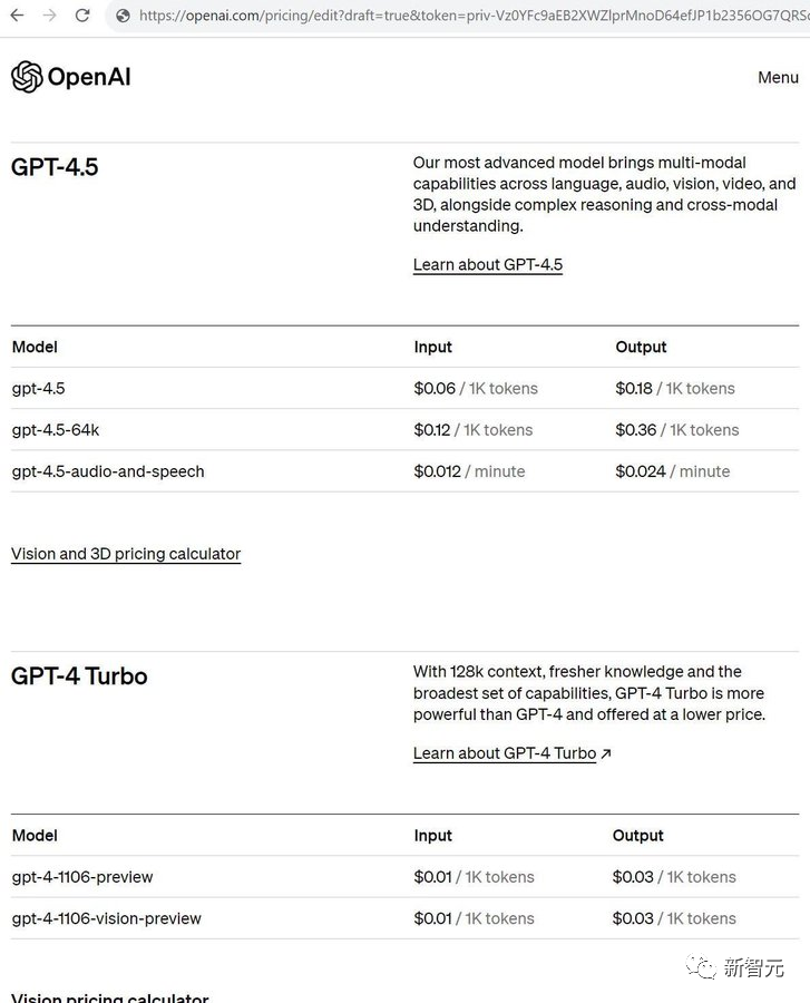GPT-4.5秘密解禁？网友灰度测试全网热议，OpenAI研究员回应全是幻觉
