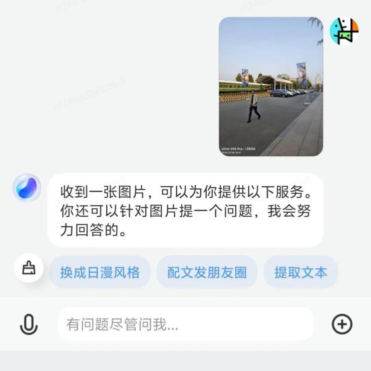 AI的下一个引爆点