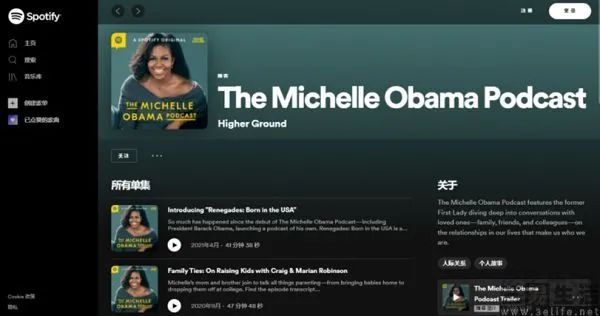 Spotify再次裁员，用AI代替人工从互联网圈开始