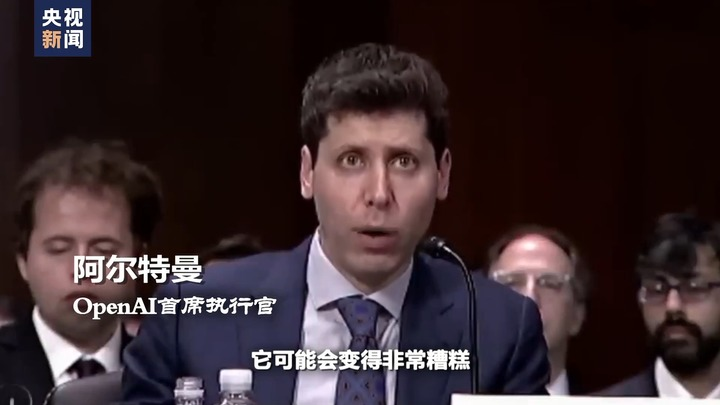 AI“强监管”