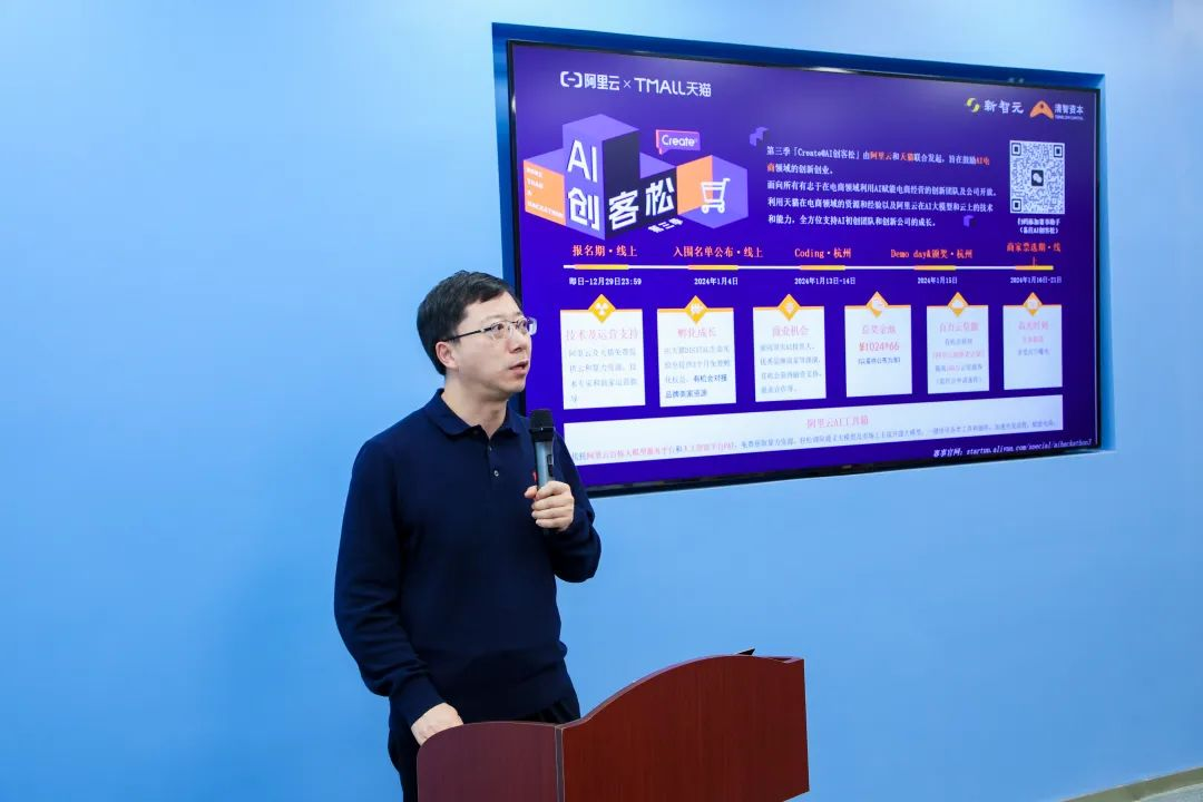 清智创始人张煜：生成式AI创造10万亿市场，AI Agent大涌现
