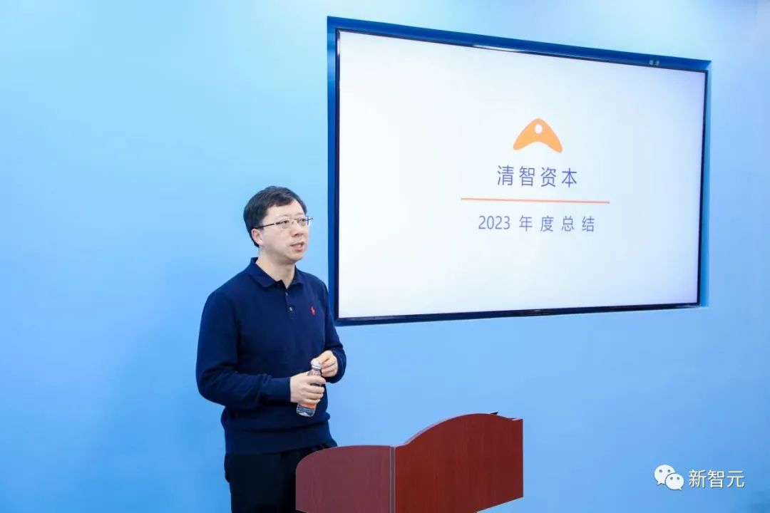 清智创始人张煜：生成式AI创造10万亿市场，AI Agent大涌现