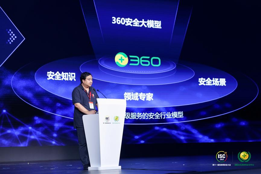 All in AI的周鸿祎，摇摆不定的360