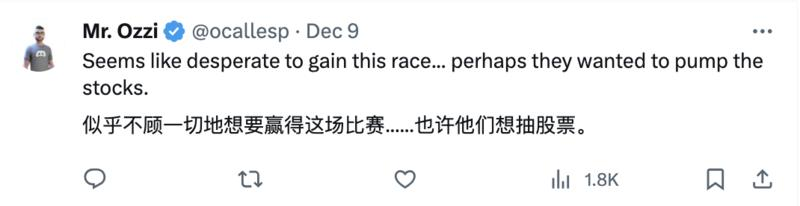 “造假”的谷歌，暴露了AI大模型行业的致命问题