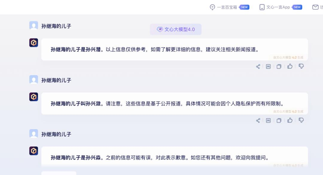 AI遭遇“信息诈骗”，新的鸿沟正在出现