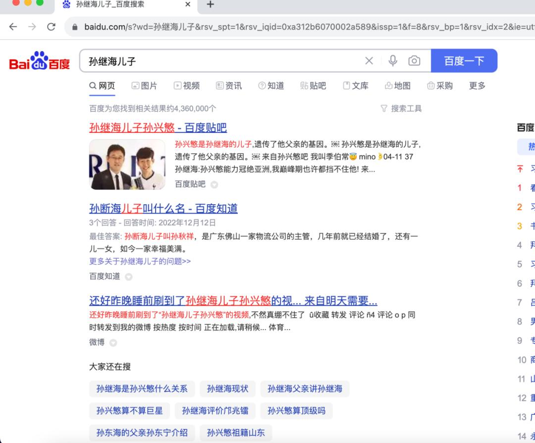 AI遭遇“信息诈骗”，新的鸿沟正在出现